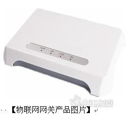 智聯(lián)萬(wàn)物，洞見(jiàn)未來(lái) 全方位物聯(lián)網(wǎng)產(chǎn)品及服務(wù)解決方案