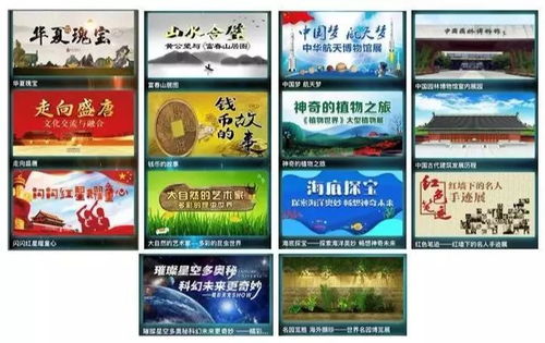 防控不防愛，數字文化也精彩——泰州公共文化服務行動集錦